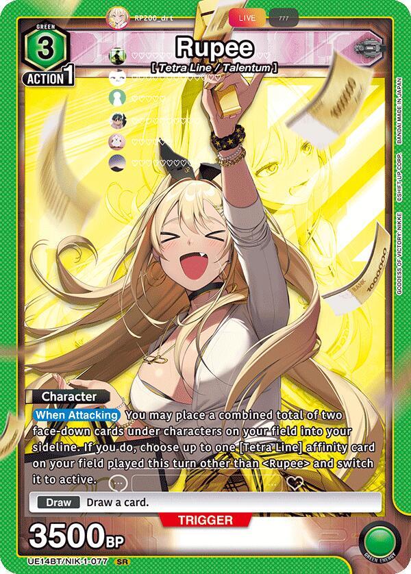 Union Arena UE14BT: GODDESS OF VICTORY: NIKKE Rupee UE14BT/NIK-1-077 Super Rare Near Mint Foil