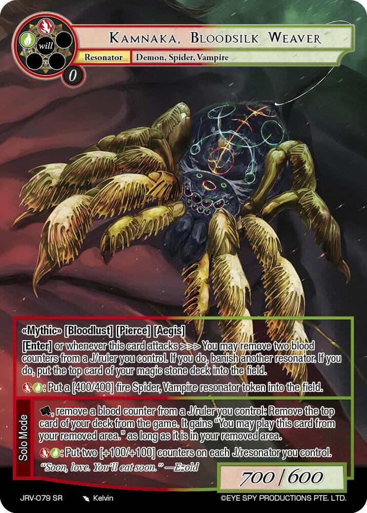 Force of Will Journey to Ravidra Kamnaka Bloodsilk Weaver JRV-079 SR Super Rare Near Mint