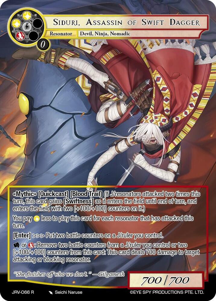 Force of Will Journey to Ravidra Siduri, Assassin of Swift Dance JRV-066 R Rare Near Mint