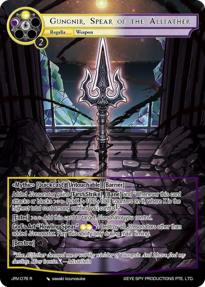 Force of Will Journey to Ravidra Gungnir, Spear of the Allfeather JRV-076 R Rare Near Mint