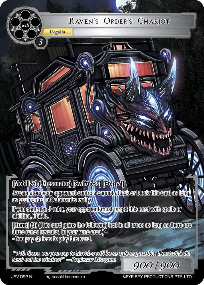 Force of Will Journey to Ravidra Raven's Order's Chariot JRV-092 N Normal Near Mint