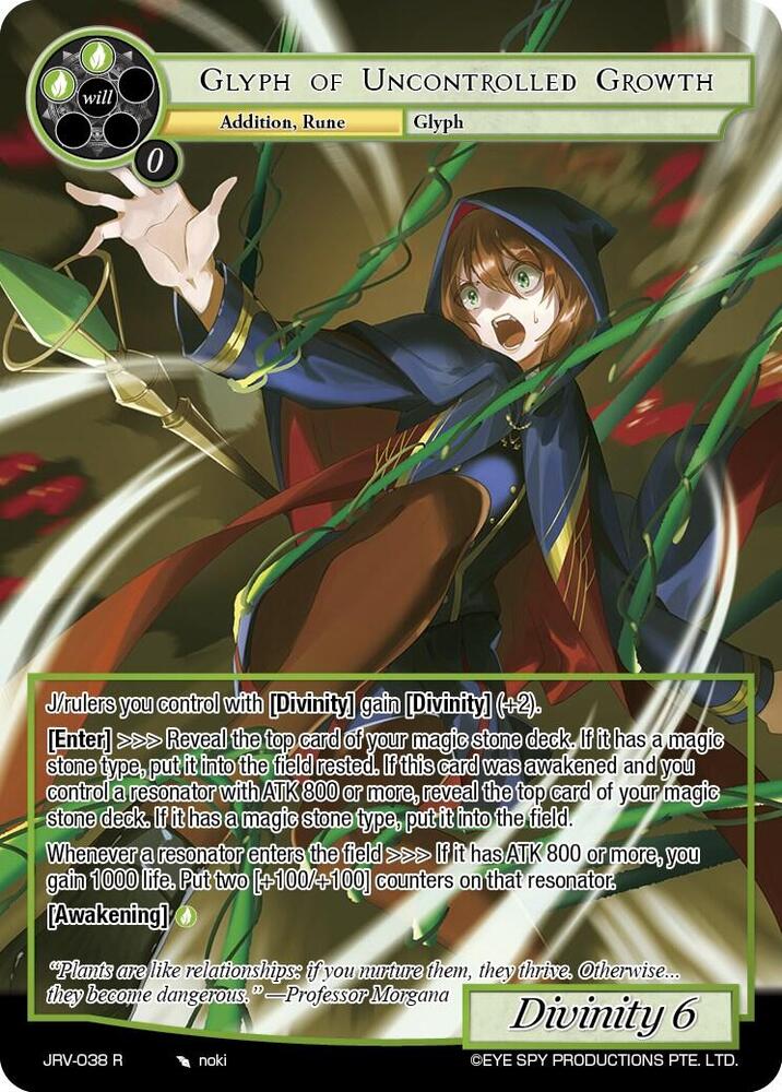 Force of Will Journey to Ravidra Glyph of Uncontrolled Growth JRV-038 R Rare Near Mint