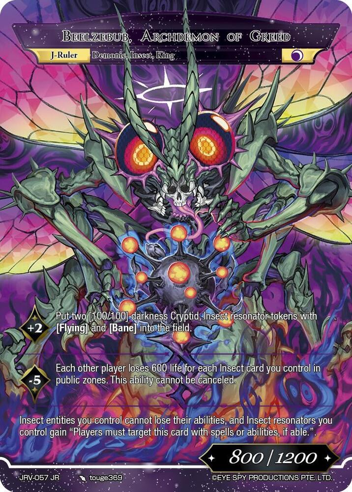 Force of Will Journey to Ravidra Wicked Lord, Beelzebub // Beelzebub, Archdemon of Greed JRV-057 JR Marvel Rare Near Mint Foil