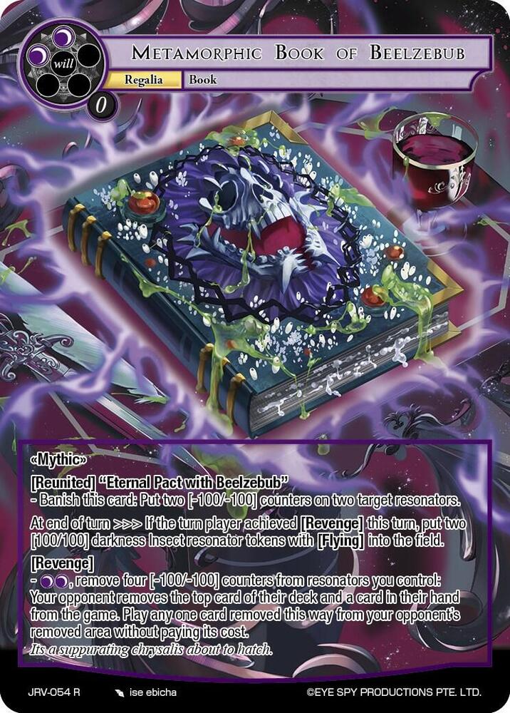 Force of Will Journey to Ravidra Metamorphic Book of Beelzebub JRV-054 R Rare Near Mint