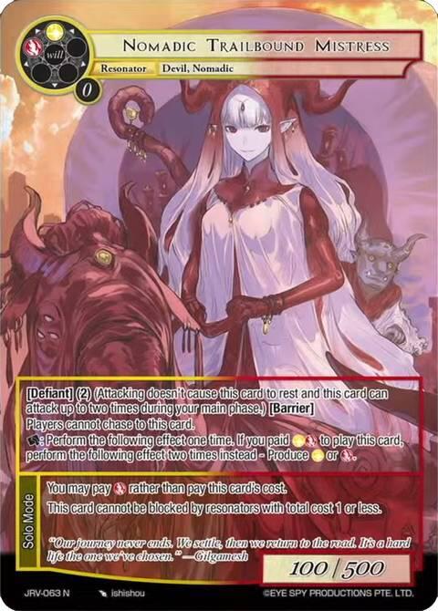 Force of Will Journey to Ravidra Nomadic Trailbound Mistress JRV-063 N Normal Near Mint