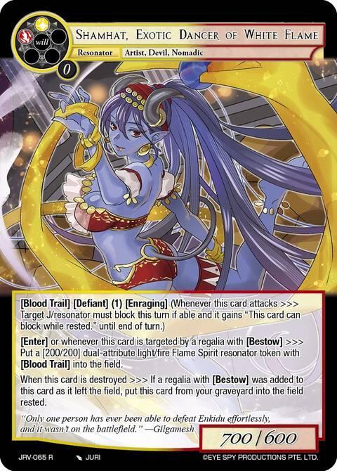 Force of Will Journey to Ravidra Shamhat, Exotic Dance of White Flame JRV-065 R Rare Near Mint