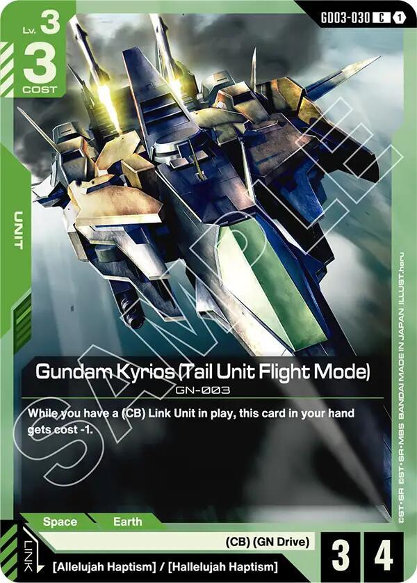 Gundam Card Game Steel Requiem Gundam Kyrios (Tail Unit Flight Mode) GD03-030 Common Near Mint