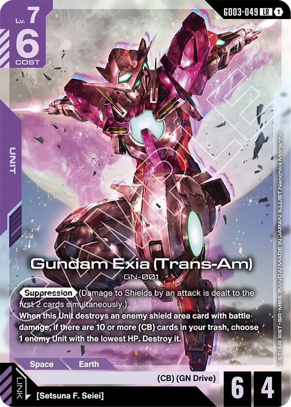 Gundam Card Game Steel Requiem Gundam Exia (Trans-Am) GD03-049 Legend Rare Near Mint Holofoil