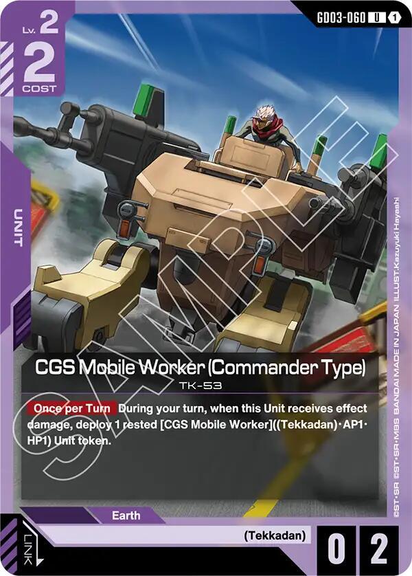 Gundam Card Game Steel Requiem CGS Mobile Worker (Commander Type) GD03-060 Uncommon Near Mint