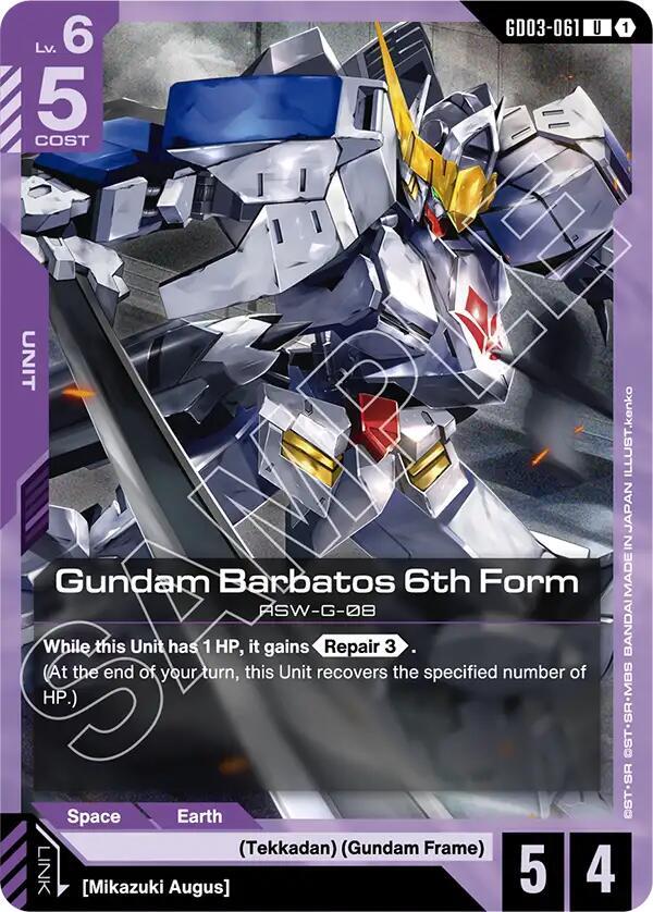 Gundam Card Game Steel Requiem Gundam Barbatos 6th Form GD03-061 Uncommon Near Mint