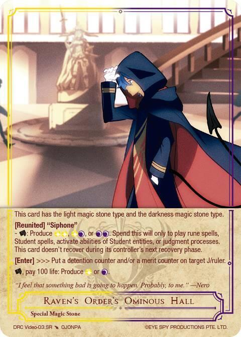 Force of Will Descent into the Raven's Catacombs Raven's Order's Ominous Hall DRC Video-03 SR Super Rare Near Mint