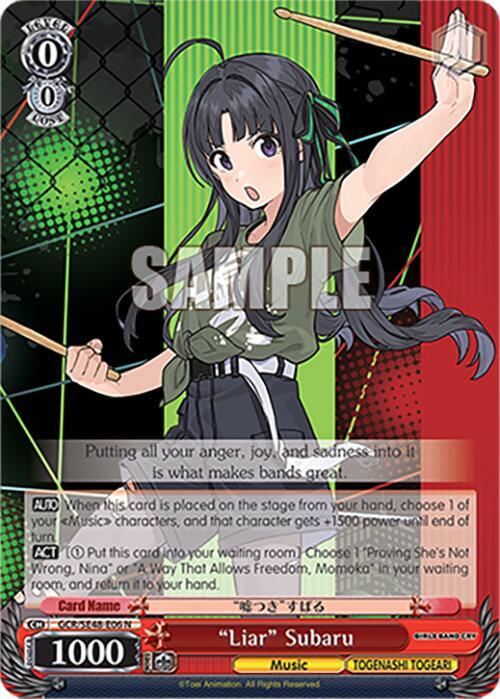 Weiss Schwarz Girls Band Cry Premium Booster "Liar" Subaru GCR/SE48-E06 N Normal Near Mint