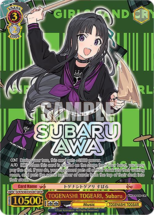 Weiss Schwarz Girls Band Cry Premium Booster TOGENASHI TOGEARI, Subaru (GBCR) GCR/SE48-E45GBC GBCR Girls Band Cry Rare Near Mint