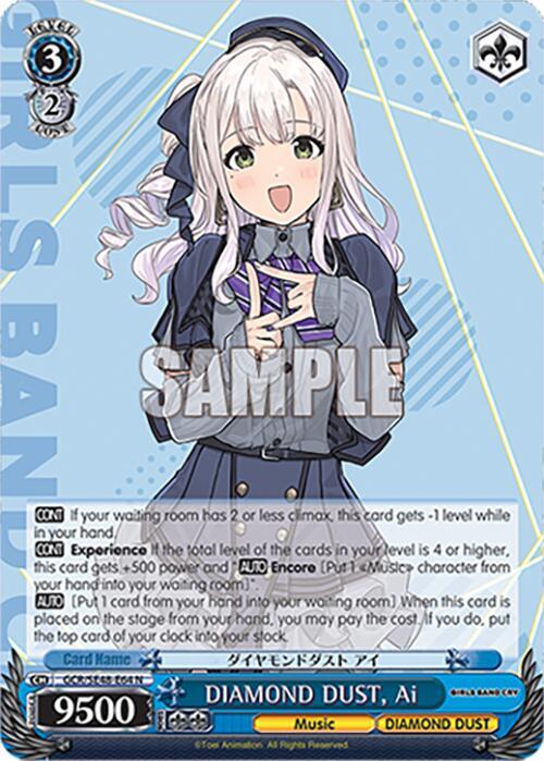 Weiss Schwarz Girls Band Cry Premium Booster DIAMOND DUST, Ai GCR/SE48-E64 N Normal Near Mint