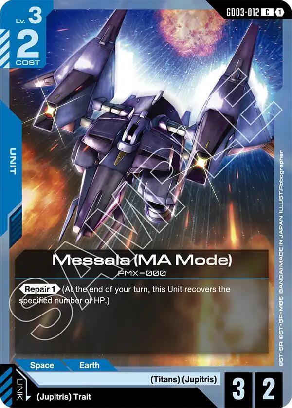 Gundam Card Game Steel Requiem Messala (MA Mode) GD03-012 Common Near Mint