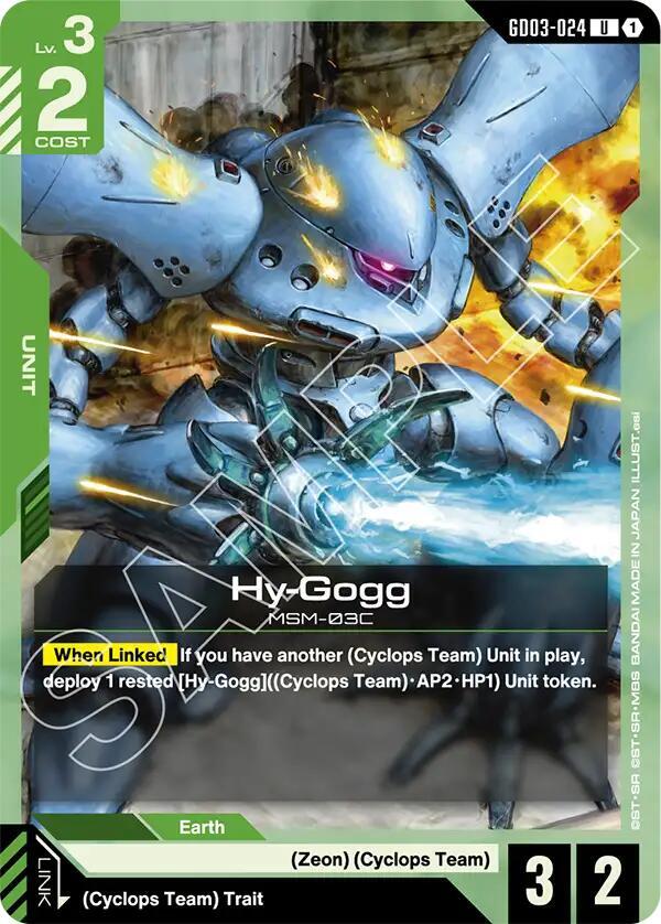 Gundam Card Game Steel Requiem Hy-Gogg GD03-024 Uncommon Near Mint