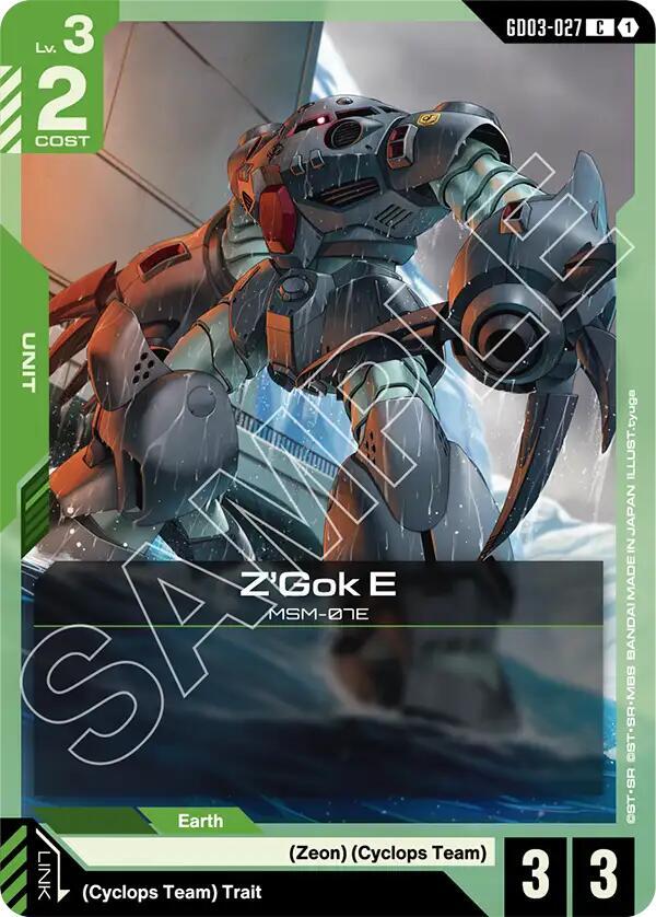 Gundam Card Game Steel Requiem Z'Gok E GD03-027 Common Near Mint