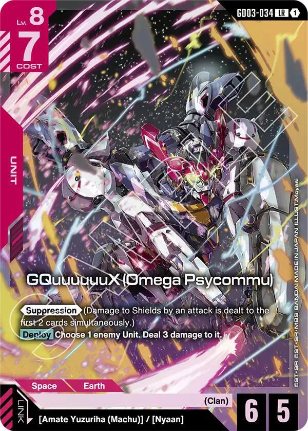 Gundam Card Game Steel Requiem GQuuuuuuX (Omega Psycommu) GD03-034 Legend Rare Near Mint Holofoil