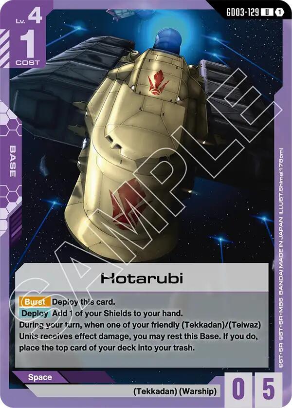 Gundam Card Game Steel Requiem Hotarubi GD03-129 Uncommon Near Mint