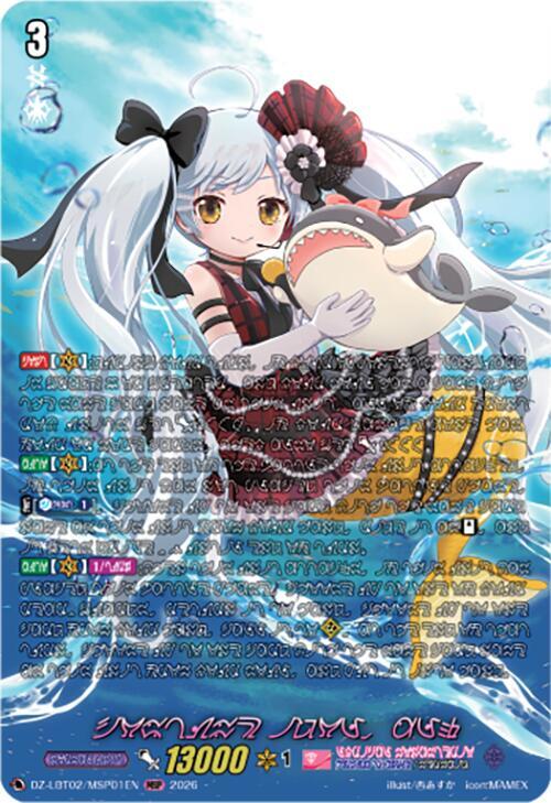 Cardfight Vanguard DZ-LBT02: Lyrical Monasterio Season of Wonders Costume Idol, Alk (MSP) DZ-LBT02/MSP01EN MSP Near Mint