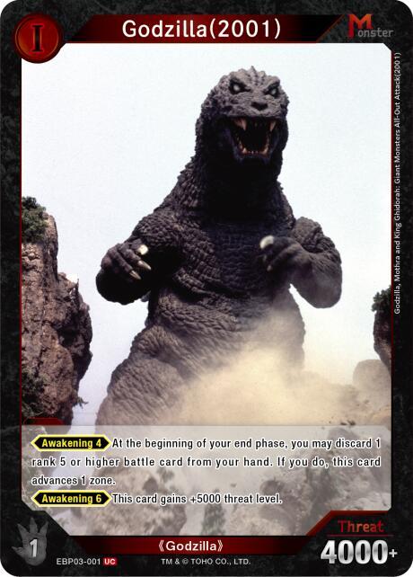 Godzilla Card Game Booster Set 3: Resonance of Rivals Godzilla (2001) (EBP03-001) EBP03-001 UC Near Mint