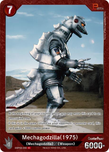 Godzilla Card Game Booster Set 3: Resonance of Rivals Mechagodzilla (1975) (EBP03-040) EBP03-040 C Near Mint