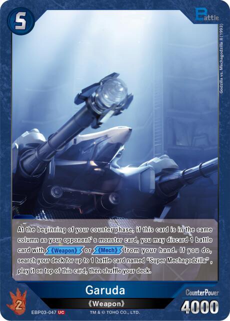 Godzilla Card Game Booster Set 3: Resonance of Rivals Garuda (EBP03-047) EBP03-047 UC Near Mint