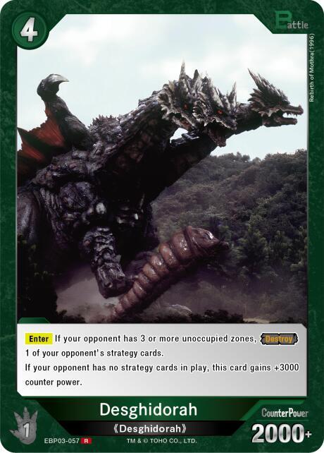 Godzilla Card Game Booster Set 3: Resonance of Rivals Desghidorah (EBP03-057) EBP03-057 R Near Mint Foil
