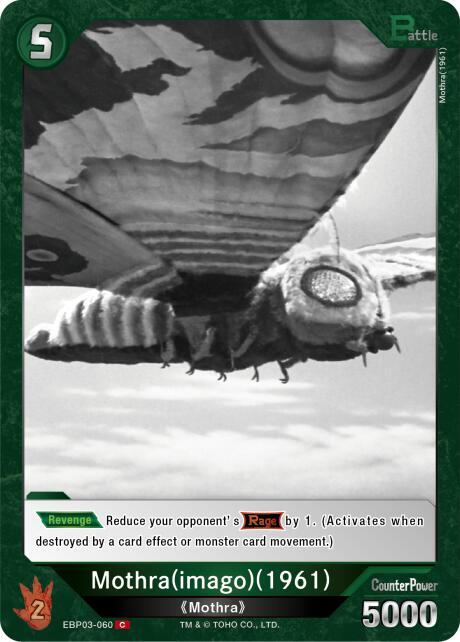 Godzilla Card Game Booster Set 3: Resonance of Rivals Mothra (imago) (1961) (EBP03-060) EBP03-060 C Near Mint