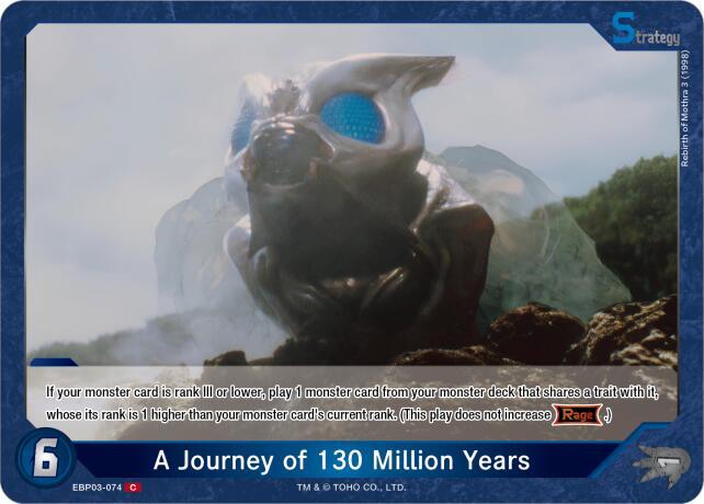 Godzilla Card Game Booster Set 3: Resonance of Rivals A Journey of 130 Million Years (EBP03-074) EBP03-074 C Near Mint