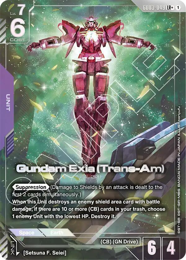 Gundam Card Game Steel Requiem Gundam Exia (Trans-Am) (LR+) GD03-049 LR+ Near Mint Holofoil