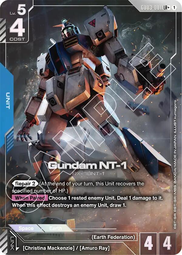 Gundam Card Game Steel Requiem Gundam NT-1 (LR+) GD03-001 LR+ Near Mint Holofoil