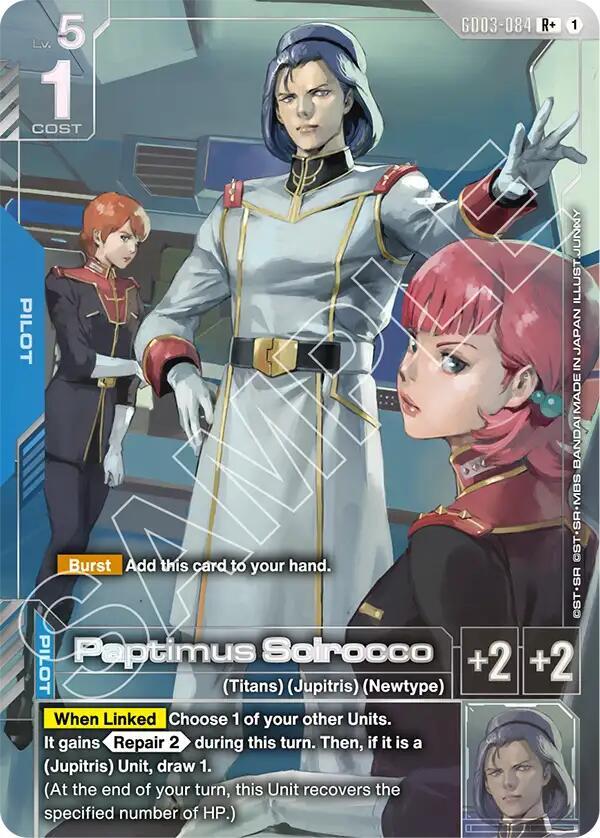 Gundam Card Game Steel Requiem Paptimus Scirocco (R+) GD03-084 R+ Near Mint Holofoil