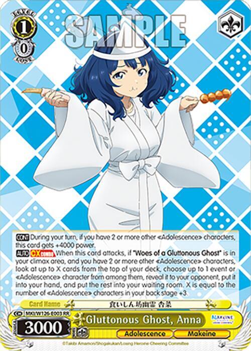Weiss Schwarz Makeine: Too Many Losing Heroines! Gluttonous Ghost, Anna MKI/W126-E003 RR Double Rare Near Mint