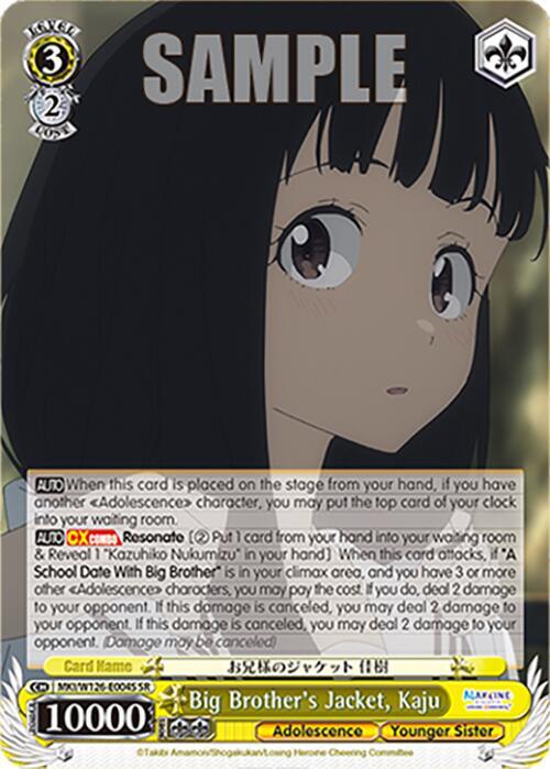 Weiss Schwarz Makeine: Too Many Losing Heroines! Big Brother's Jacket, Kaju (SR) MKI/W126-E004S SR Super Rare Near Mint