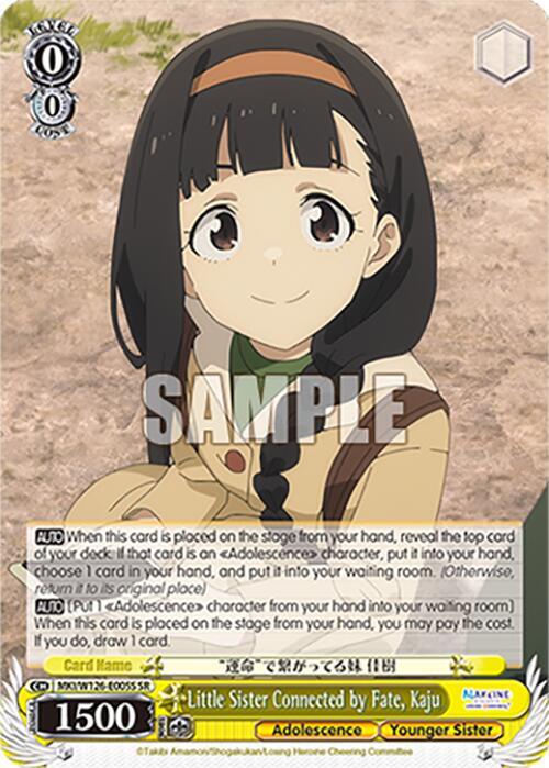 Weiss Schwarz Makeine: Too Many Losing Heroines! Little Sister Connected by Fate, Kaju (SR) MKI/W126-E005S SR Super Rare Near Mint