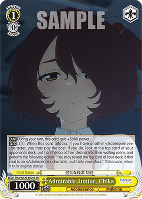 Weiss Schwarz Makeine: Too Many Losing Heroines! Admirable Junior, Chika (SR) MKI/W126-E006S SR Super Rare Near Mint