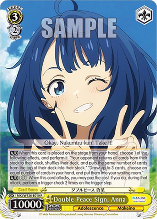 Weiss Schwarz Makeine: Too Many Losing Heroines! Double Peace Sign, Anna MKI/W126-E010 R Rare Near Mint
