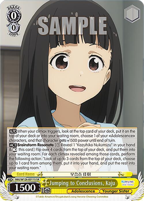 Weiss Schwarz Makeine: Too Many Losing Heroines! Jumping to Conclusions, Kaju (SR) MKI/W126-E011S SR Super Rare Near Mint