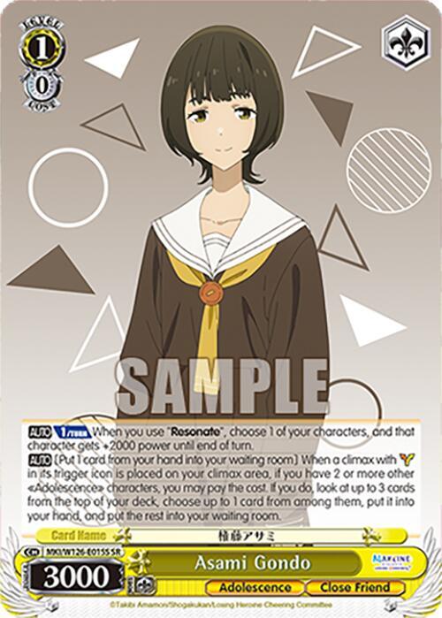 Weiss Schwarz Makeine: Too Many Losing Heroines! Asami Gondo (SR) MKI/W126-E015S SR Super Rare Near Mint