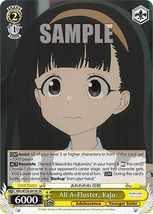 Weiss Schwarz Makeine: Too Many Losing Heroines! All A-Fluster, Kaju (SR) MKI/W126-E019S SR Super Rare Near Mint