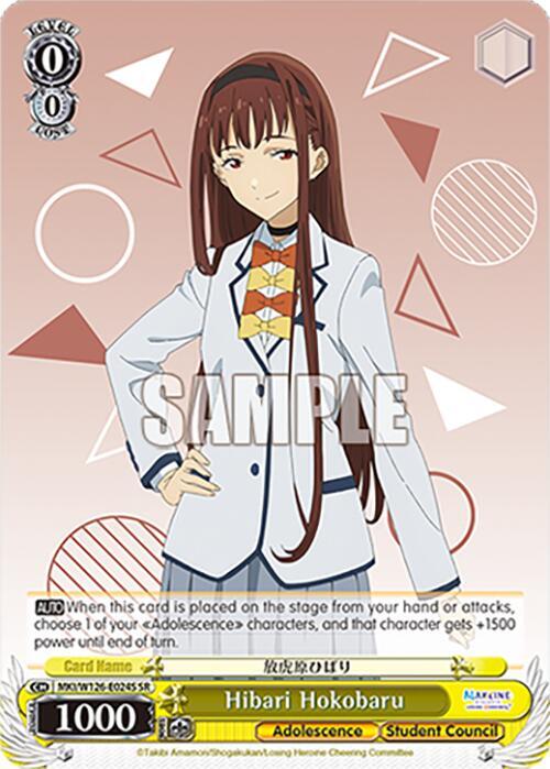 Weiss Schwarz Makeine: Too Many Losing Heroines! Hibari Hokobaru (SR) MKI/W126-E024S SR Super Rare Near Mint