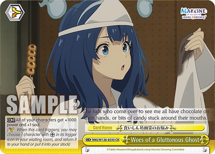 Weiss Schwarz Makeine: Too Many Losing Heroines! Woes of a Gluttonous Ghost MKI/W126-E030 CR Climax Rare Near Mint