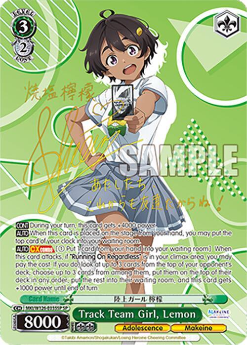 Weiss Schwarz Makeine: Too Many Losing Heroines! Track Team Girl, Lemon (SP) MKI/W126-E035SP SP Special Rare Near Mint