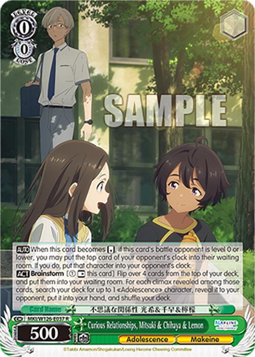 Weiss Schwarz Makeine: Too Many Losing Heroines! Curious Relationships, Mitsuki & Chihaya & Lemon MKI/W126-E037 R Rare Near Mint