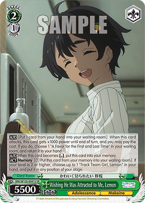 Weiss Schwarz Makeine: Too Many Losing Heroines! Wishing He Was Attracted to Me, Lemon (SR) MKI/W126-E041S SR Super Rare Near Mint