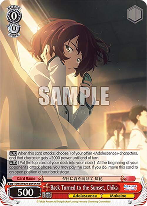 Weiss Schwarz Makeine: Too Many Losing Heroines! Back Turned to the Sunset, Chika (SR) MKI/W126-E055S SR Super Rare Near Mint
