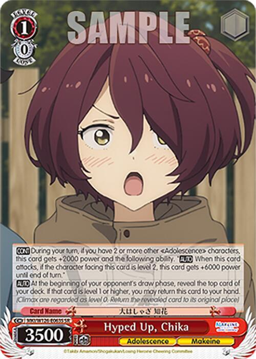 Weiss Schwarz Makeine: Too Many Losing Heroines! Hyped Up, Chika (SR) MKI/W126-E063S SR Super Rare Near Mint