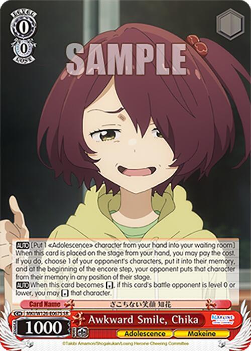 Weiss Schwarz Makeine: Too Many Losing Heroines! Awkward Smile, Chika (SR) MKI/W126-E067S SR Super Rare Near Mint