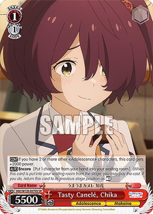 Weiss Schwarz Makeine: Too Many Losing Heroines! Tasty Canele, Chika (SR) MKI/W126-E070S SR Super Rare Near Mint